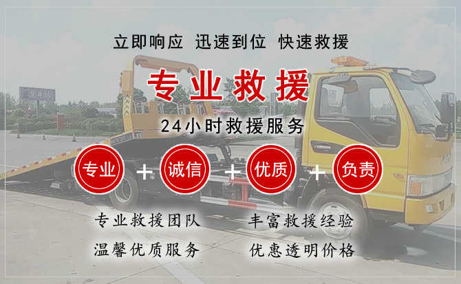 向阳区汽车送柴油 向阳区汽车送柴油