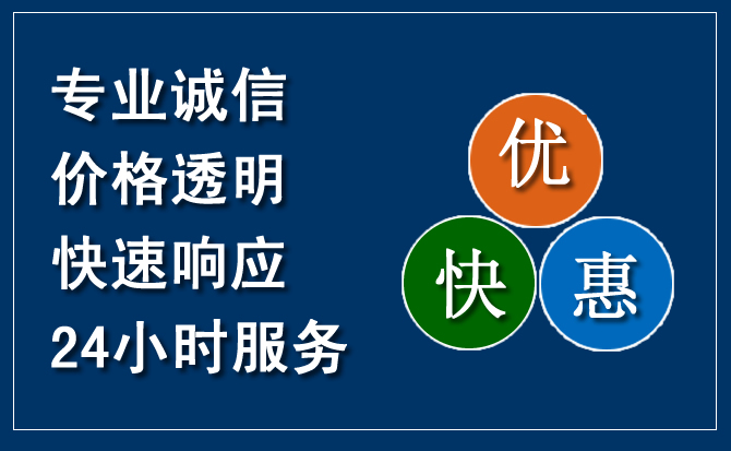 向阳区汽车救援送柴油