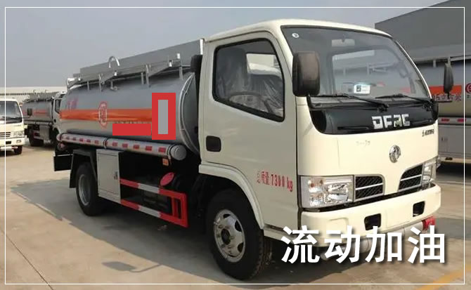 向阳区道路救援汽车送机油